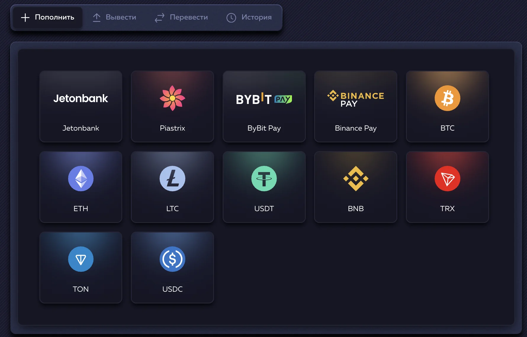 Vavada пополнить счет